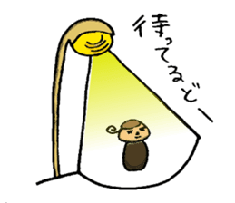 Ibaraki prefecture dialect sticker #2367796