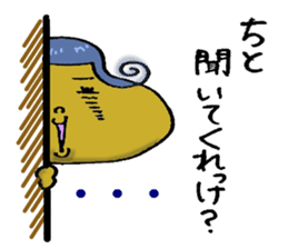 Ibaraki prefecture dialect sticker #2367797