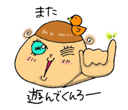Ibaraki prefecture dialect sticker #2367798