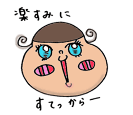 Ibaraki prefecture dialect sticker #2367799