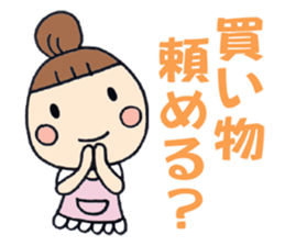 Simple sticker for Mam part2 sticker #2367801