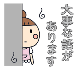 Simple sticker for Mam part2 sticker #2367803