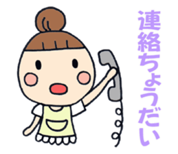 Simple sticker for Mam part2 sticker #2367806