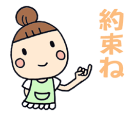 Simple sticker for Mam part2 sticker #2367813