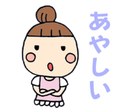 Simple sticker for Mam part2 sticker #2367817