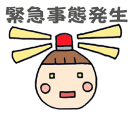 Simple sticker for Mam part2 sticker #2367818