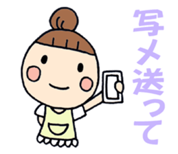 Simple sticker for Mam part2 sticker #2367820