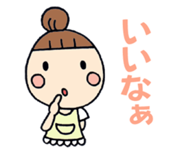 Simple sticker for Mam part2 sticker #2367822