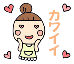 Simple sticker for Mam part2 sticker #2367823