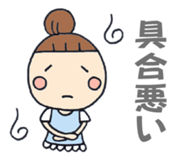 Simple sticker for Mam part2 sticker #2367825