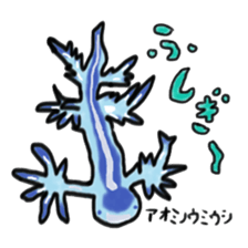 rare and cute creatures sticker #2368243