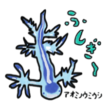 rare and cute creatures sticker #2368243