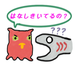 rare and cute creatures sticker #2368248