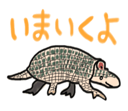 rare and cute creatures sticker #2368260