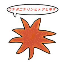 rare and cute creatures sticker #2368261