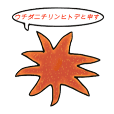 rare and cute creatures sticker #2368261