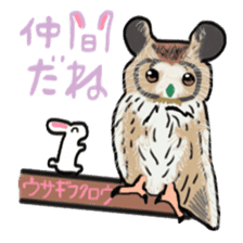 rare and cute creatures sticker #2368264