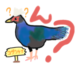 rare and cute creatures sticker #2368269