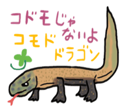 rare and cute creatures sticker #2368270