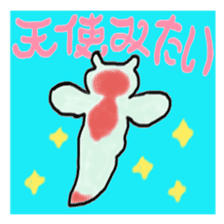 rare and cute creatures sticker #2368271