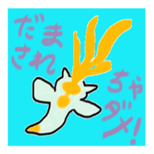 rare and cute creatures sticker #2368272