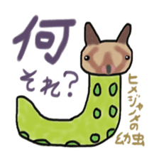 rare and cute creatures sticker #2368274