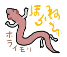 rare and cute creatures sticker #2368275