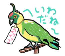 rare and cute creatures sticker #2368278