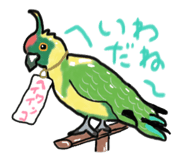 rare and cute creatures sticker #2368278