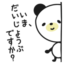 Honorific of stamp sticker #2368428