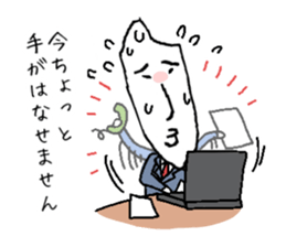 The new salaried worker of rice sticker #2368803