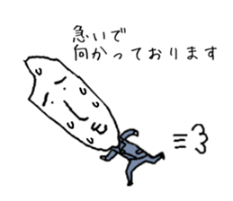 The new salaried worker of rice sticker #2368805