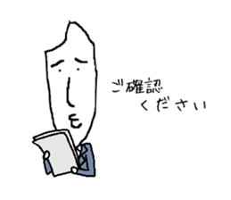 The new salaried worker of rice sticker #2368806