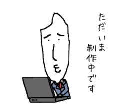 The new salaried worker of rice sticker #2368808