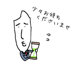 The new salaried worker of rice sticker #2368809