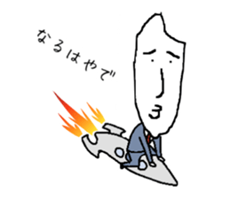 The new salaried worker of rice sticker #2368810