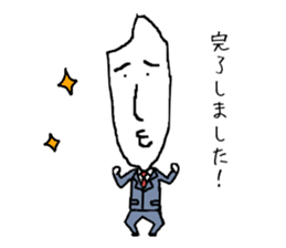 The new salaried worker of rice sticker #2368811