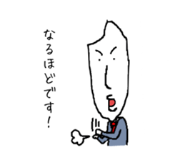 The new salaried worker of rice sticker #2368818