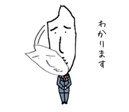 The new salaried worker of rice sticker #2368819