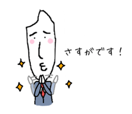 The new salaried worker of rice sticker #2368823