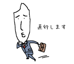 The new salaried worker of rice sticker #2368825