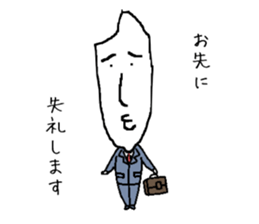 The new salaried worker of rice sticker #2368827