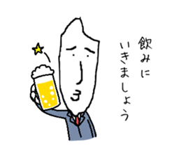 The new salaried worker of rice sticker #2368829