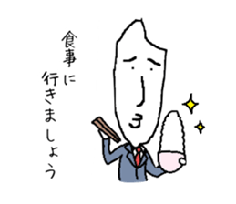 The new salaried worker of rice sticker #2368830