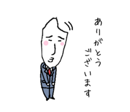 The new salaried worker of rice sticker #2368832