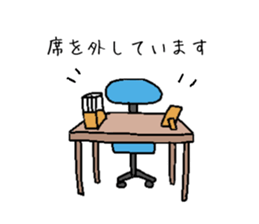 The new salaried worker of rice sticker #2368835