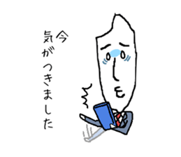 The new salaried worker of rice sticker #2368837