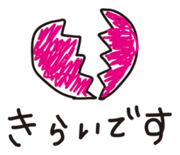 Notebook sticker sticker #2368921