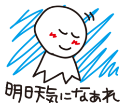 Notebook sticker sticker #2368925