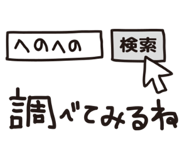 Notebook sticker sticker #2368934